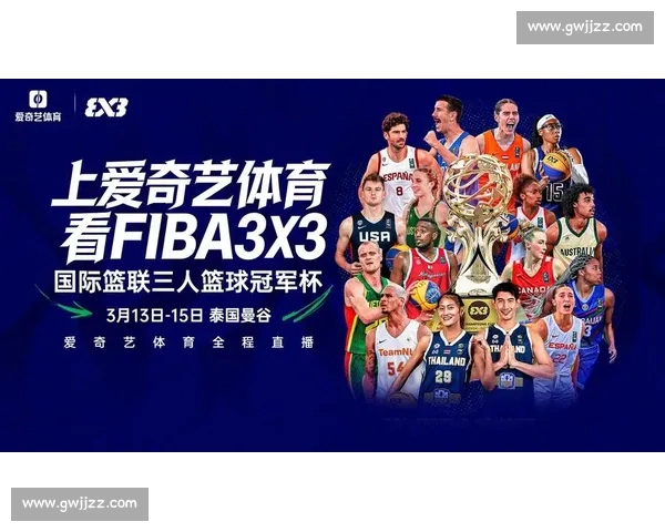 最新篮球赛事免费观看平台推荐全程精彩直播不容错过 最新篮球赛事免费观看平台推荐全程精彩直播不容错过