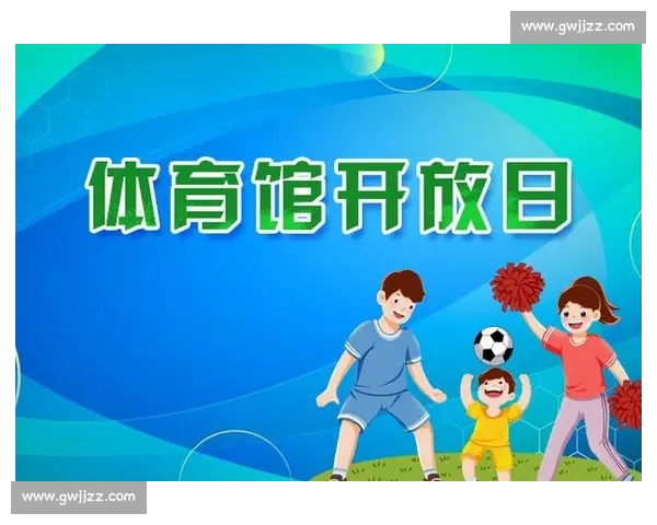 全新体育平台APP下载，畅享实时赛事资讯与专业运动数据