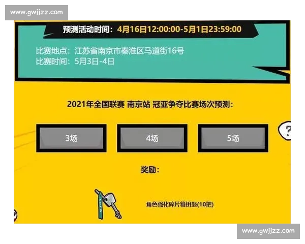 电子竞技手机版崛起：畅玩赛事与竞技新体验的全面解析